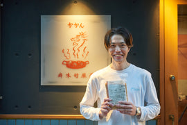 LOVEG スペシャルインタビューvol.2 「かかん富ヶ谷店」