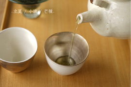 二十四節気とLOVEGのある暮らし -立夏 / 小満 / 芒種-