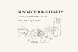 SUNDAY BRUNCH PARTY 8月30日（日）11:00-16:00