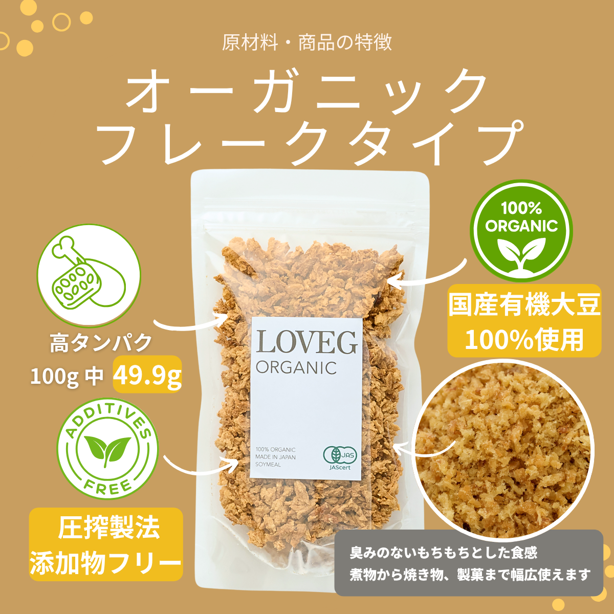 アクティブな毎日を
サポートする健康食品