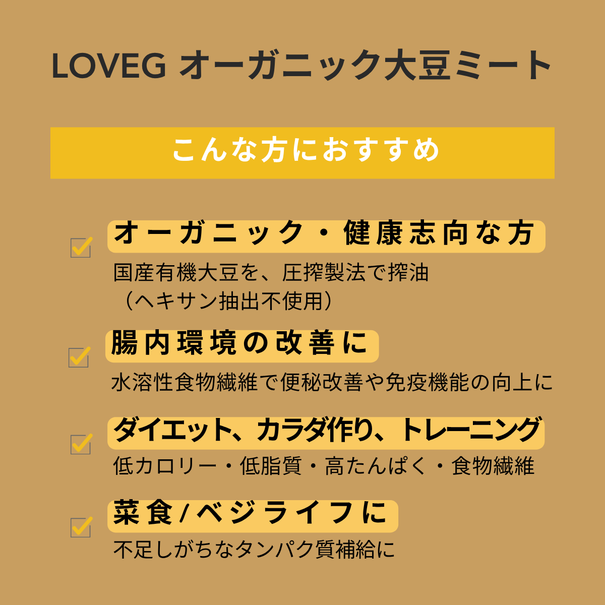 いろんな理由で選ばれています